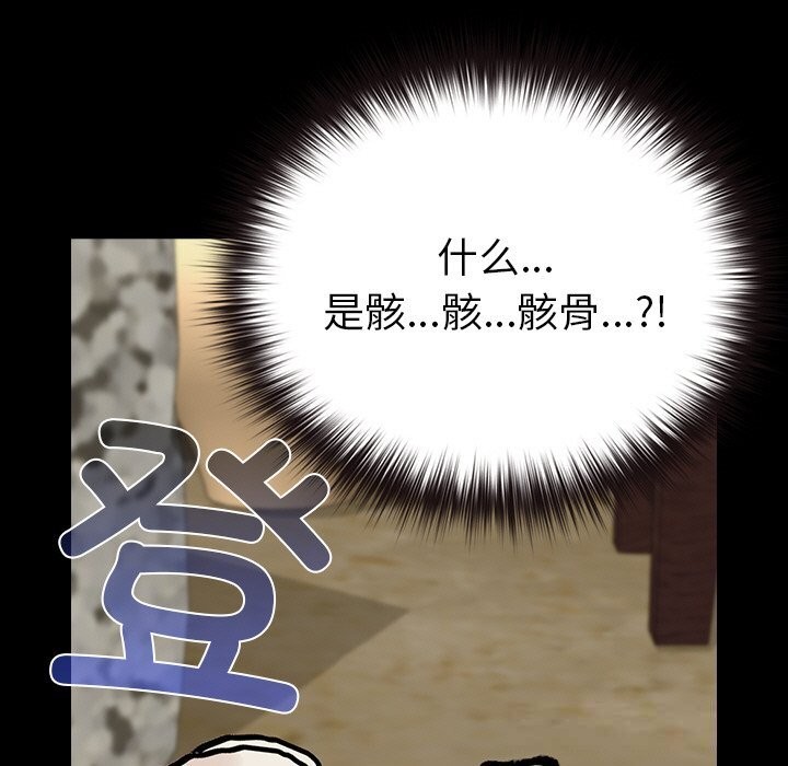 69P - 毛娘子传