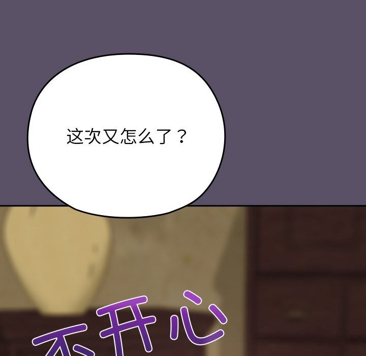 6P - 毛娘子传