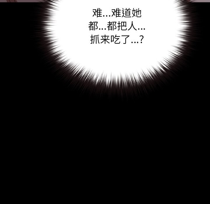 74P - 毛娘子传