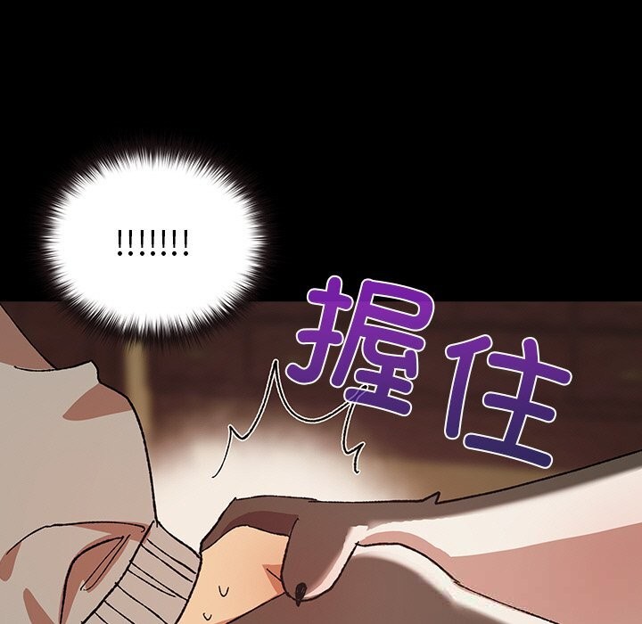 75P - 毛娘子传