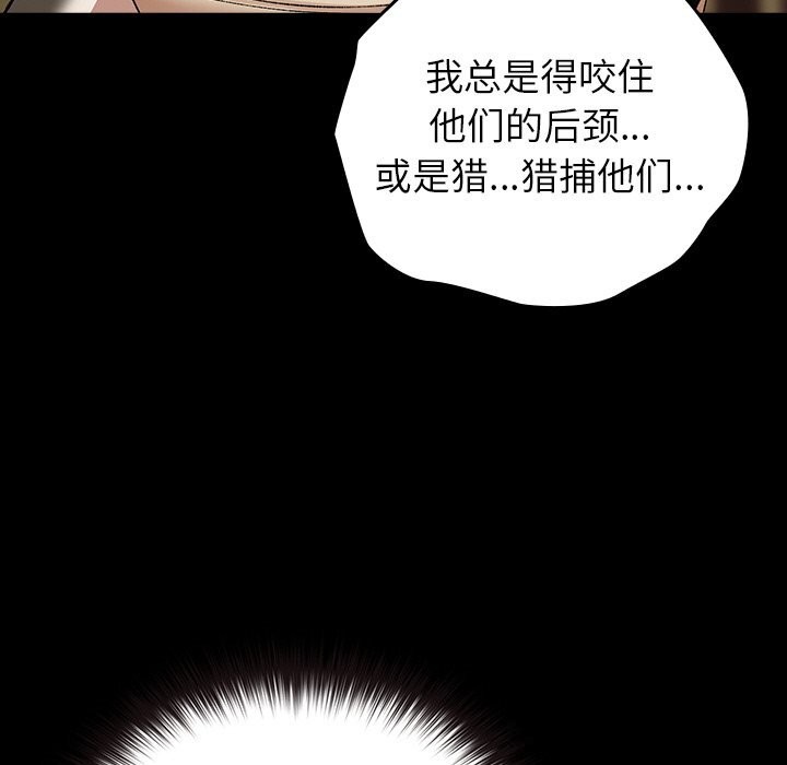 79P - 毛娘子传