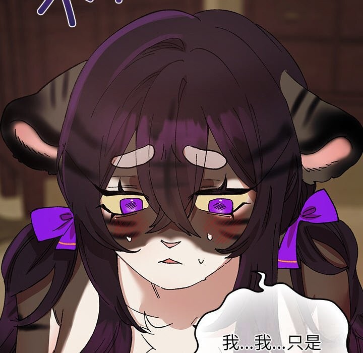 7P - 毛娘子传