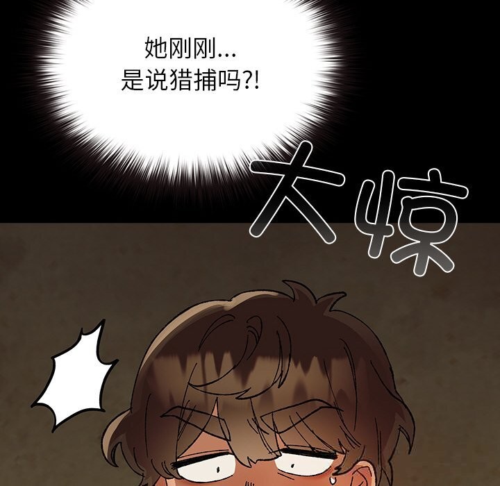 80P - 毛娘子传