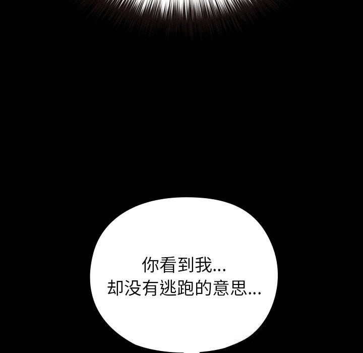 83P - 毛娘子传
