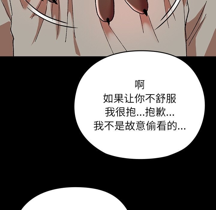 87P - 毛娘子传