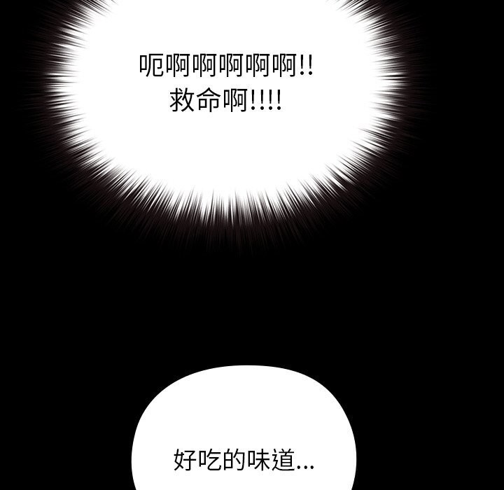 90P - 毛娘子传