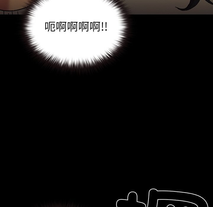 92P - 毛娘子传