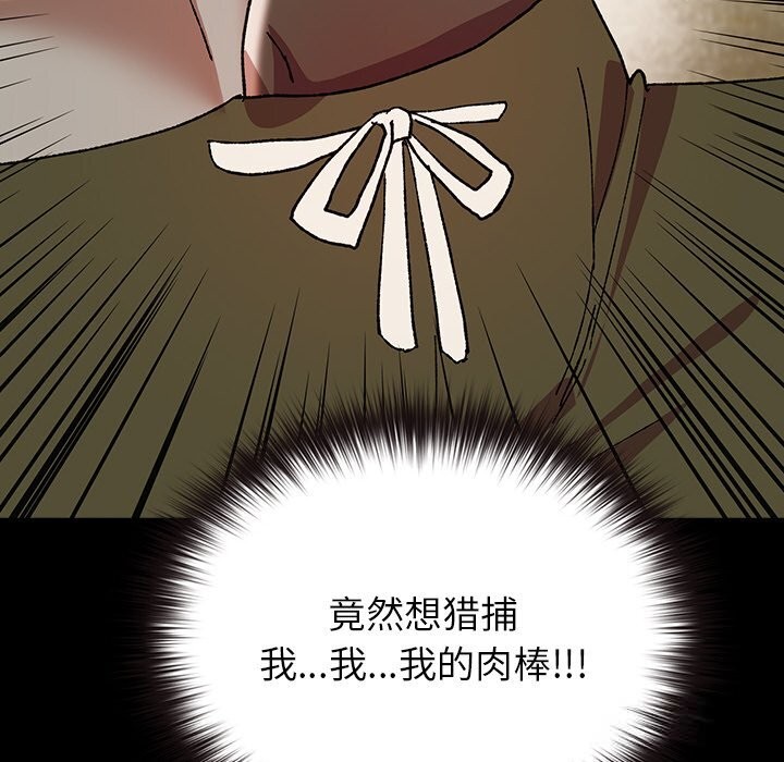 94P - 毛娘子传