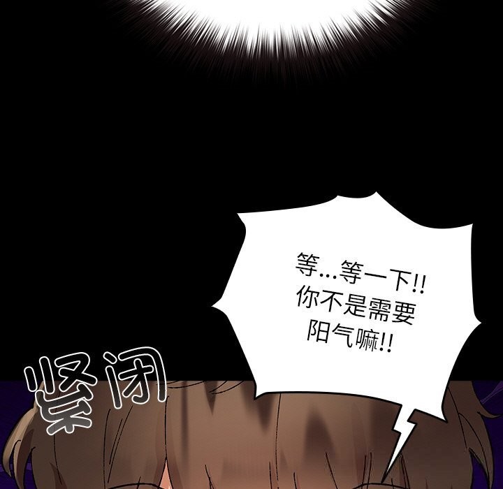 95P - 毛娘子传