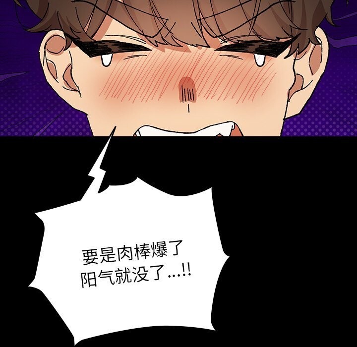 96P - 毛娘子传