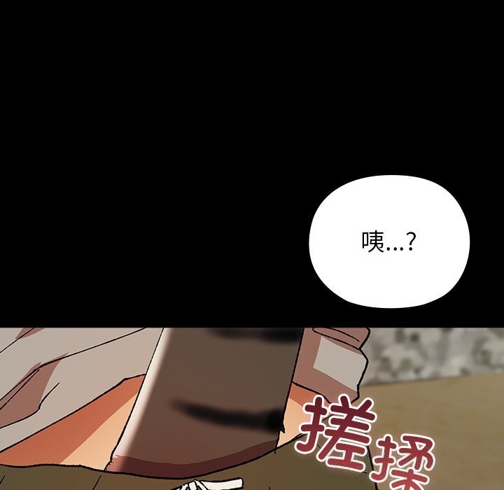 97P - 毛娘子传