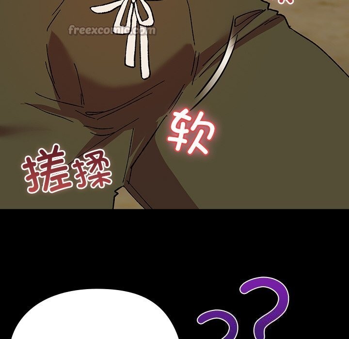 98P - 毛娘子传