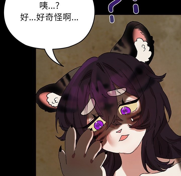 99P - 毛娘子传