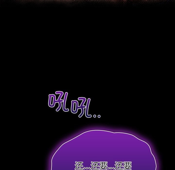 101P - 毛娘子传