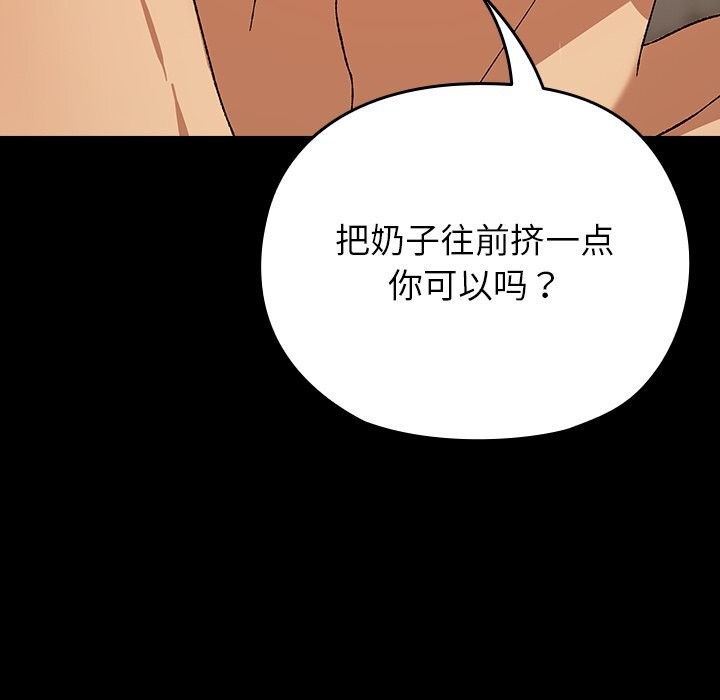 10P - 毛娘子传