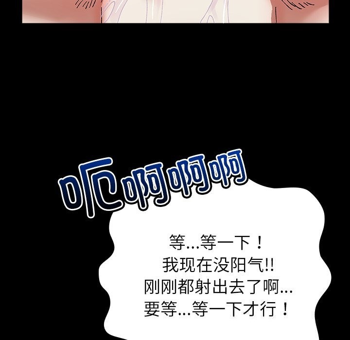 114P - 毛娘子传