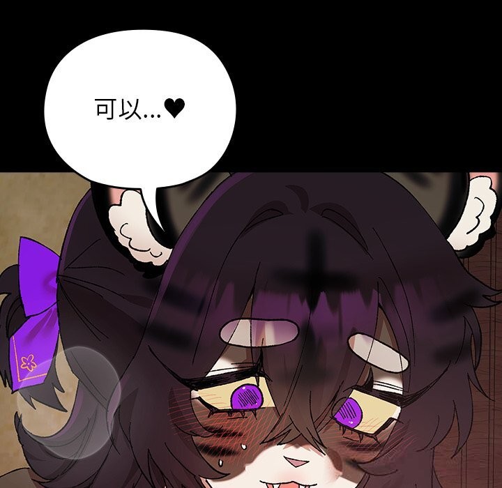 11P - 毛娘子传