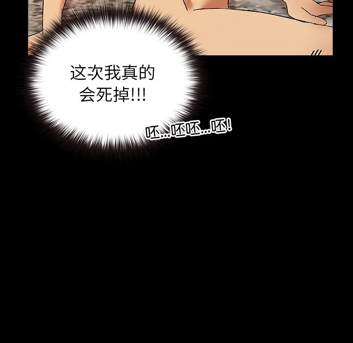 121P - 毛娘子传