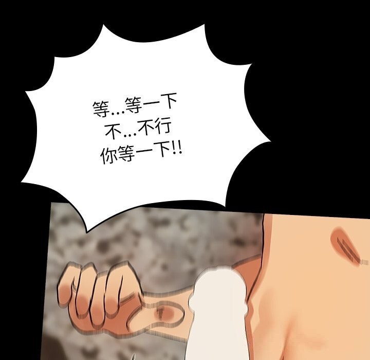 124P - 毛娘子传