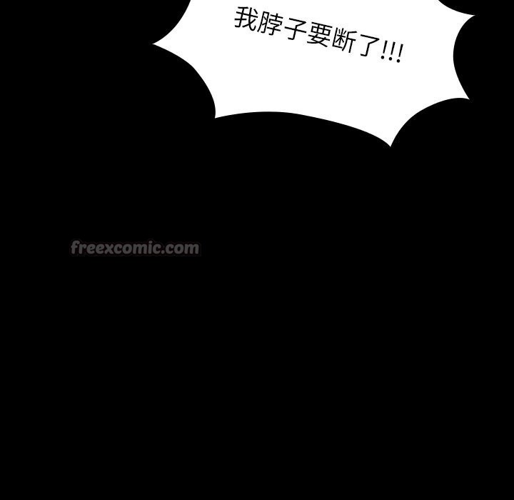 126P - 毛娘子传