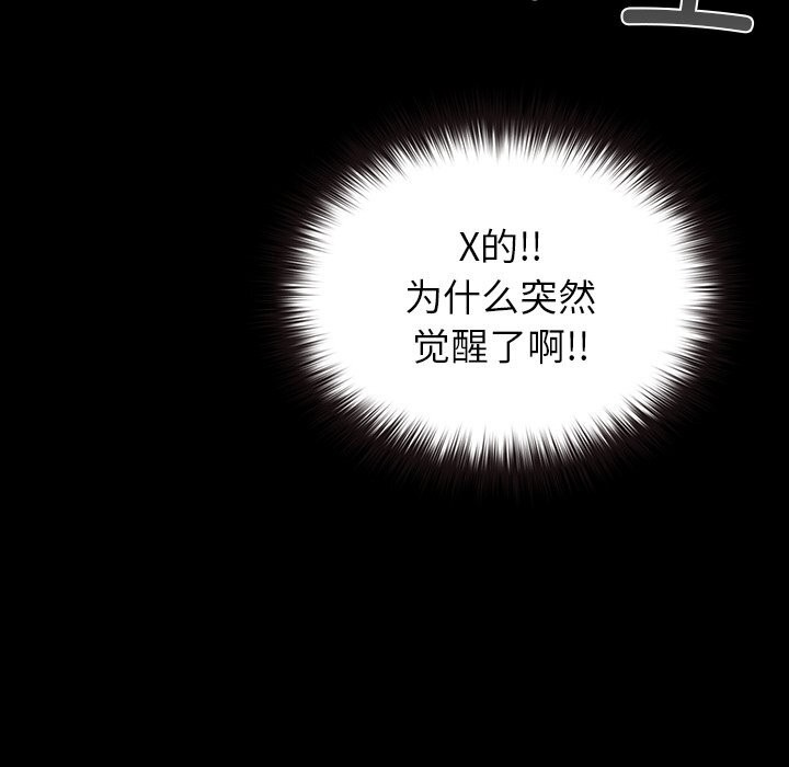 130P - 毛娘子传