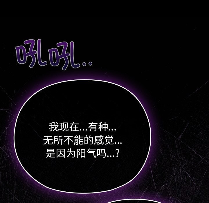 131P - 毛娘子传
