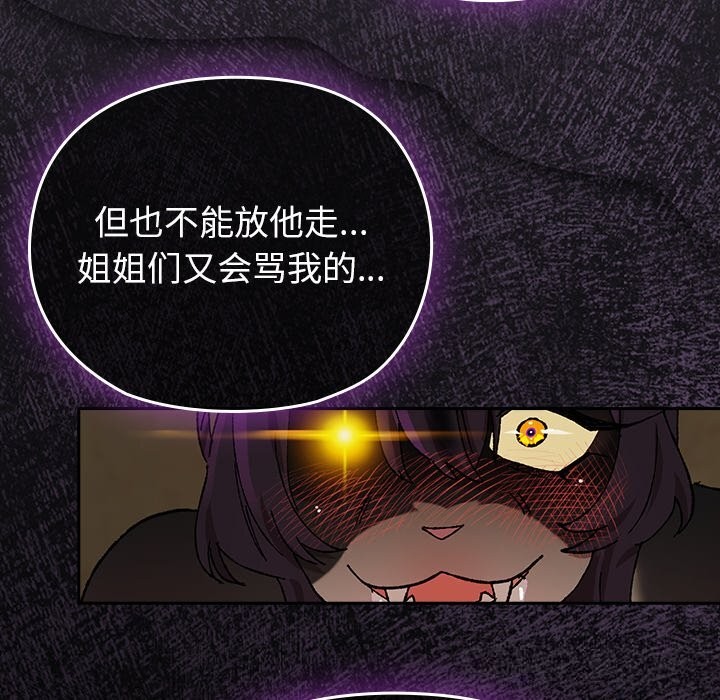135P - 毛娘子传