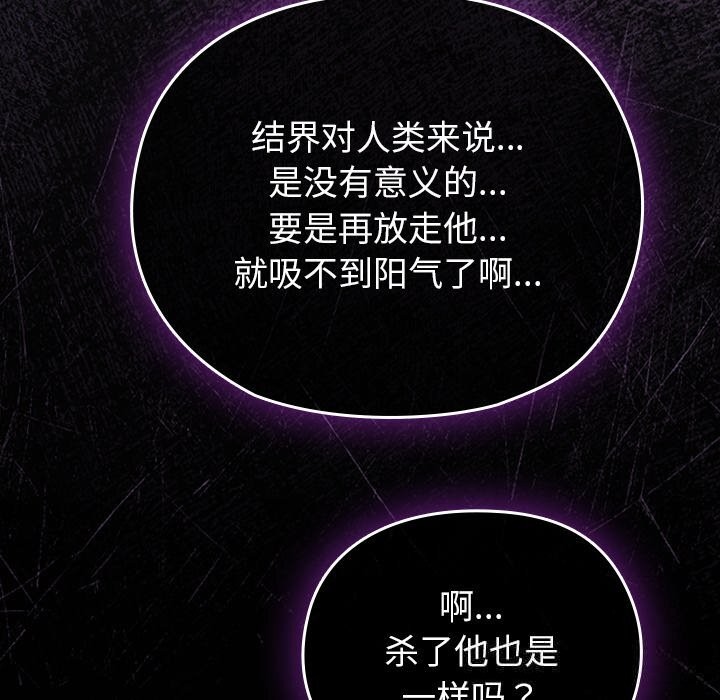 136P - 毛娘子传