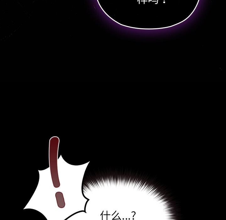 137P - 毛娘子传