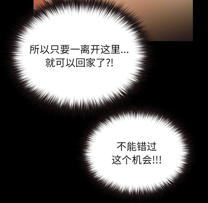 139P - 毛娘子传