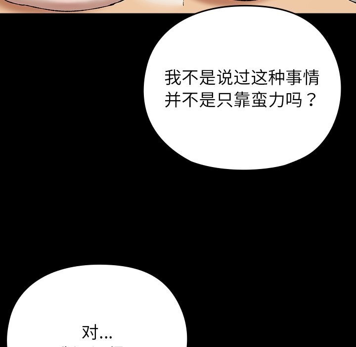 13P - 毛娘子传