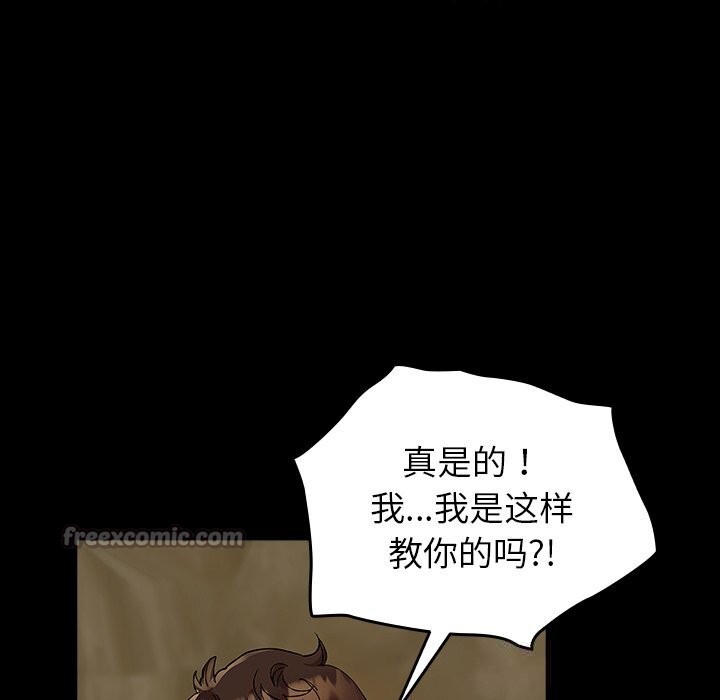 140P - 毛娘子传