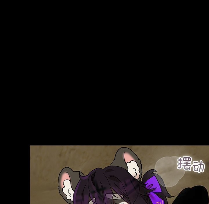 150P - 毛娘子传