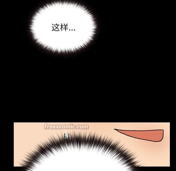 154P - 毛娘子传