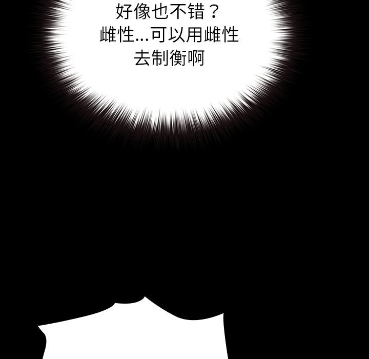 155P - 毛娘子传