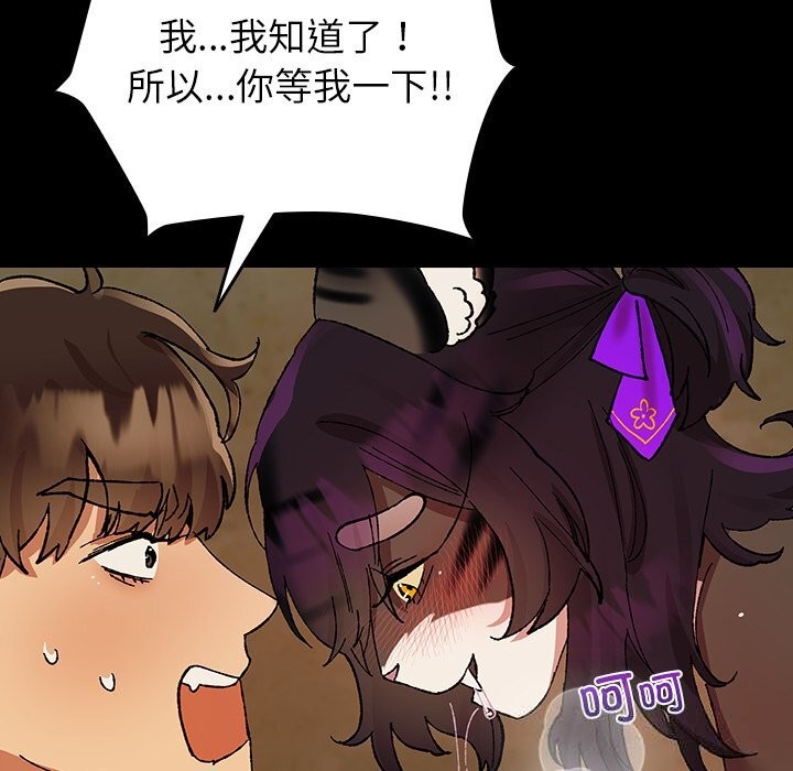 156P - 毛娘子传