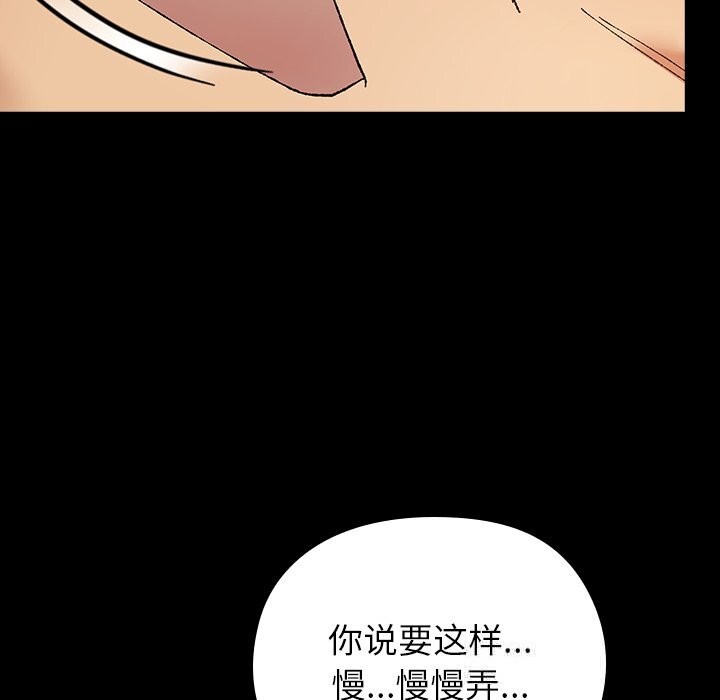 15P - 毛娘子传