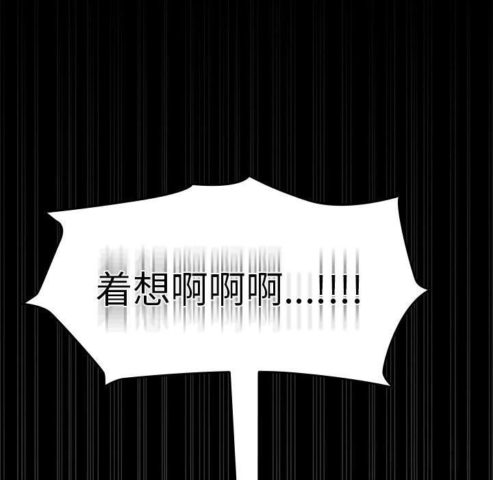 162P - 毛娘子传