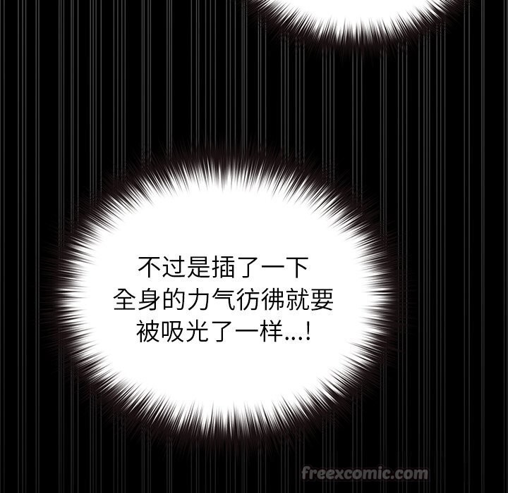 168P - 毛娘子传