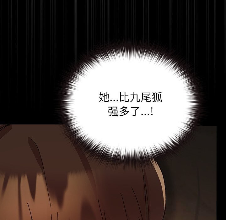 169P - 毛娘子传