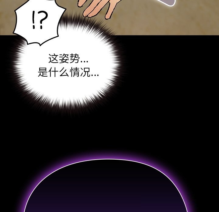 175P - 毛娘子传