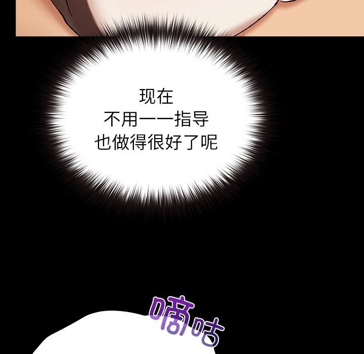 17P - 毛娘子传