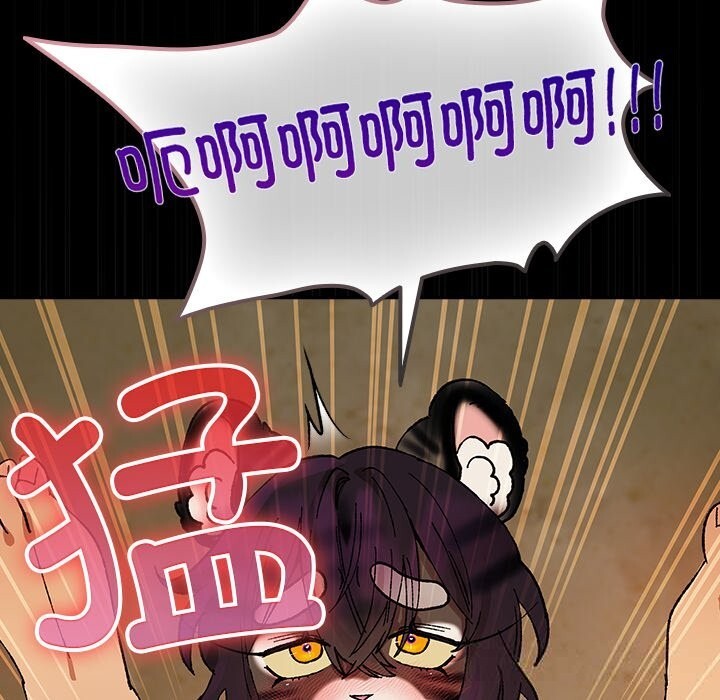 180P - 毛娘子传