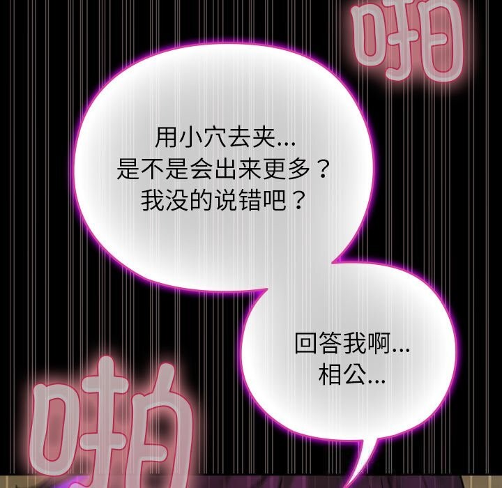 186P - 毛娘子传