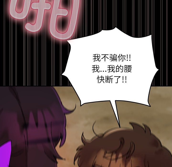 190P - 毛娘子传