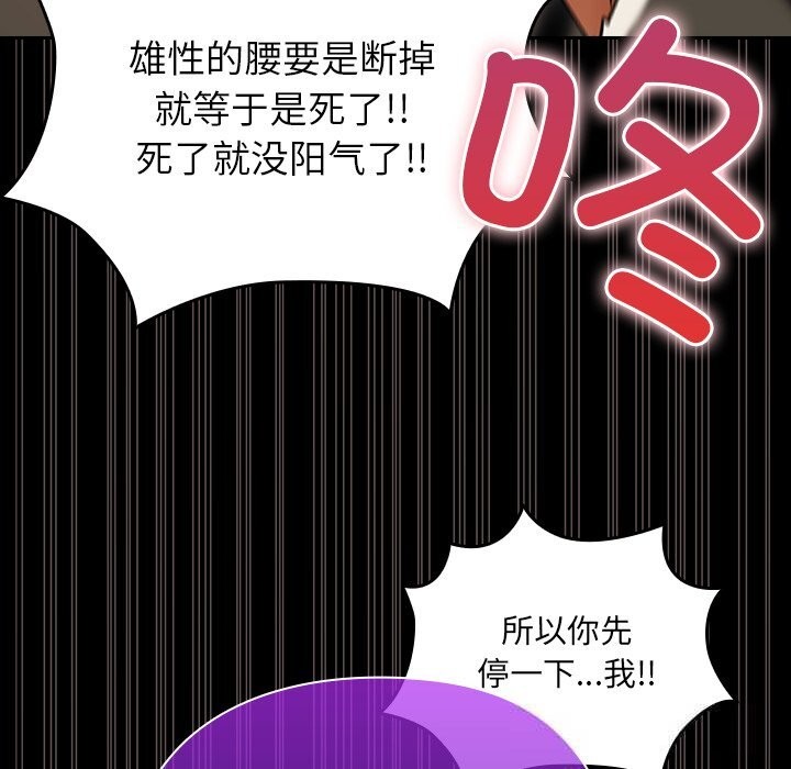 192P - 毛娘子传