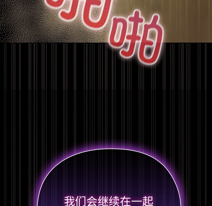 197P - 毛娘子传