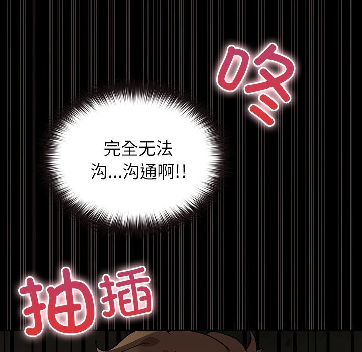 199P - 毛娘子传