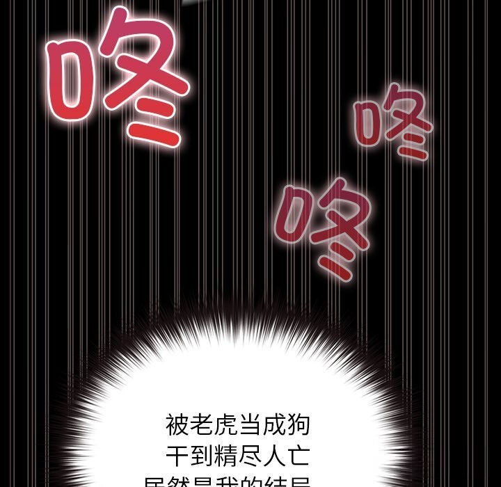 205P - 毛娘子传