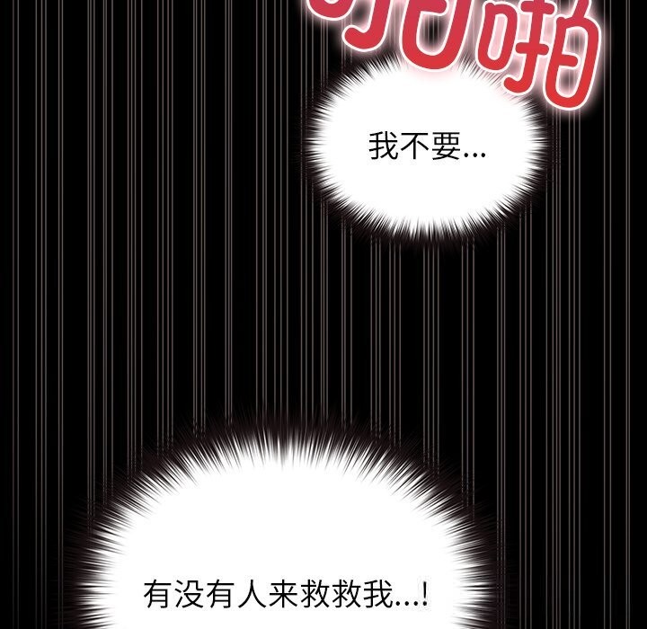 208P - 毛娘子传